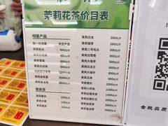 -张一元(总店)