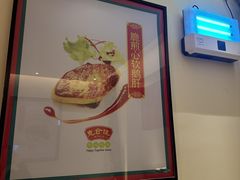 -惠食佳(滨江大公馆店)