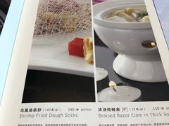 -一品淮扬 · 淮扬菜·北京万达文华酒店