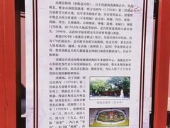 -闽粤南澳总镇府