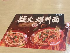 -大师兄·西北小馆(北站缤果空间店)
