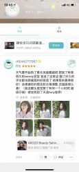 点击看大图 -AKOZO Beauty Salon