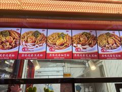 -想时吻泡蛋苕粉(徐东店)