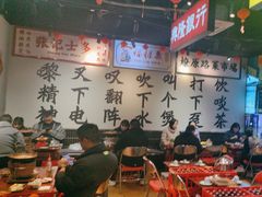 -沙胆彪炭炉牛杂煲(成都玉林店)