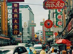 -唐人街(耀华力路)