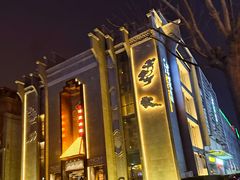 -津菜典藏(天津之眼店)