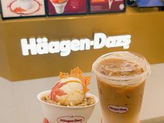 -哈根达斯(滨江店)