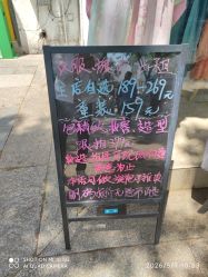 -梦回汉唐汉服旗袍体验馆(拙政园店)