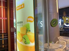 -哈根达斯(皇庭店)