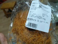 原味肉松包-欧式面包坊(青岛万象城店)