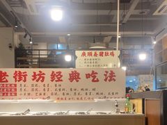 -广顺鑫猪肚鸡(经八路店)