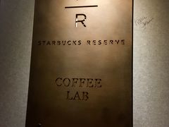 -星巴克臻选(思南公馆店)
