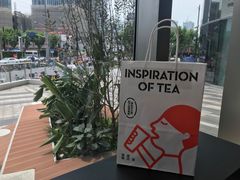 -喜茶(上海北外滩来福士店)
