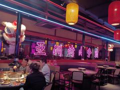 -十三姨正合丰烤肉(营迹路店)