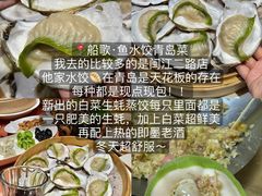 -船歌·鱼水饺青岛菜(闽江二路店)