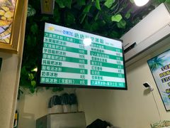 -糖糖冰粉(凤城三路总店)