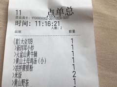 -徽珍源(龙茗路店)