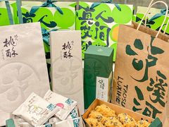 -泸溪河桃酥(江宁太阳城店)