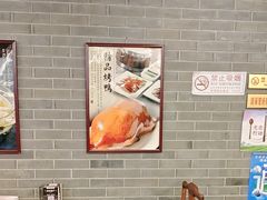 -东兴楼(通州店)