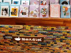 -猫的天空之城概念书店(印象城购物中心店)