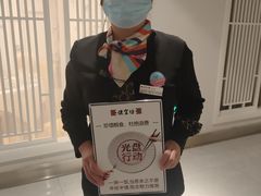 -便宜坊烤鸭店(科创店)