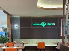 -添好运(武商MALL店)
