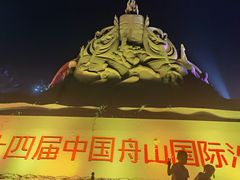 -朱家尖南沙景点