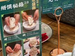 -老刘家永盛斋·传统泡馍(东关南街店)