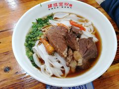原汤牛肉粉-肆姐面粉馆(坡子街店)
