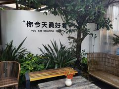 -云里小坐·小院里·团建·宴请·下午茶(三圣乡店)