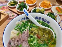 -马记永·兰州牛肉面(3019君尚店)