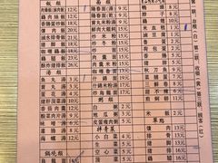 -圆宝台湾小吃(迎津街店)