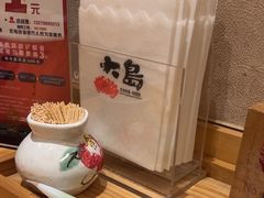 -大岛日本料理铁板烧(南通大饭店)
