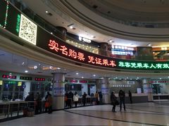 -上海长途汽车客运总站