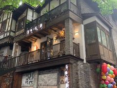 -山城巷传统风貌区