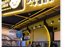 门面-快乐柠檬happylemon(日月光店)