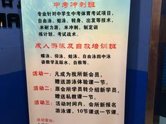 -DBSWIM深呼吸国际游泳培训(黄浦店)