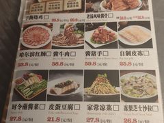 -金手勺东北菜馆(大屯北路店)