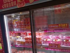 -味多美蛋糕(灯市口店)