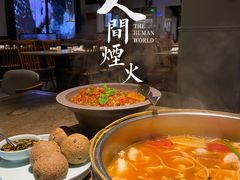 -酸喜·三度酸·贵州味