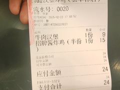 -前进5路汉堡炸鸡(昙华林店)
