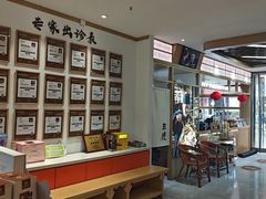 -李时珍中医馆·艾灸·推拿·针灸(佰港城馆)