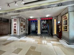 门面-CITY MART城市集市·里弄(北外滩来福士广场店)
