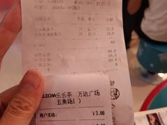 账单-LELECHA乐乐茶(上海五角场万达广场店)