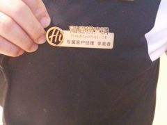 -海底捞火锅(河东万达广场店)