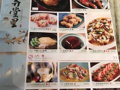 菜单-弄堂里· 江南名肴(西湖龙井路店)