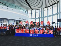 -福州长乐国际机场