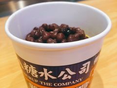 -三条A糖水公司(永旺梦乐城店)