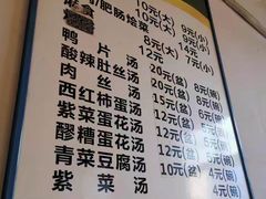 -老潼关港口肉夹馍(秦东店)