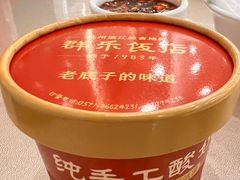 -群乐饭店(滨安路店)